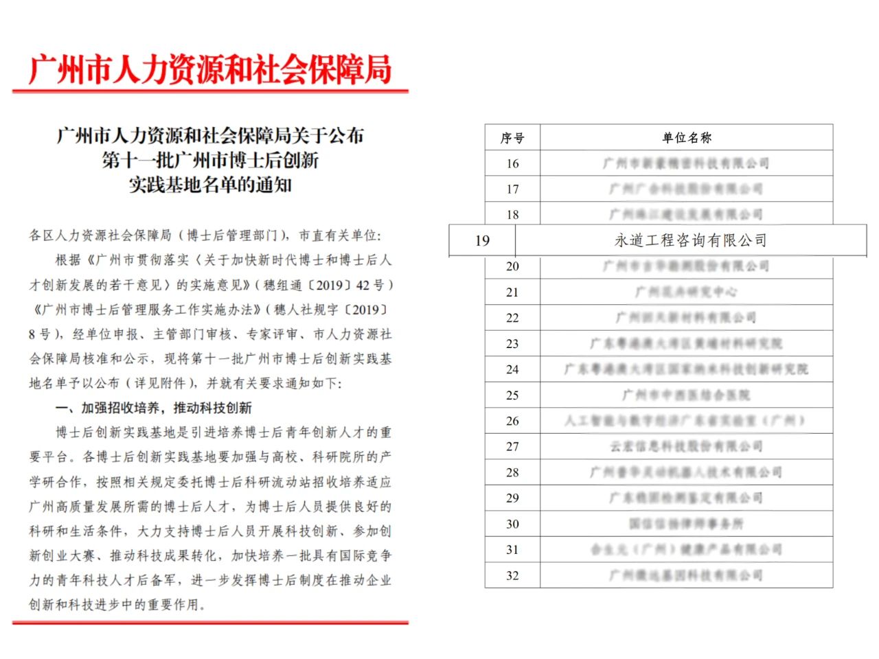 微信图片_20240628105219.jpg 微信图片_20240628105219.jpg